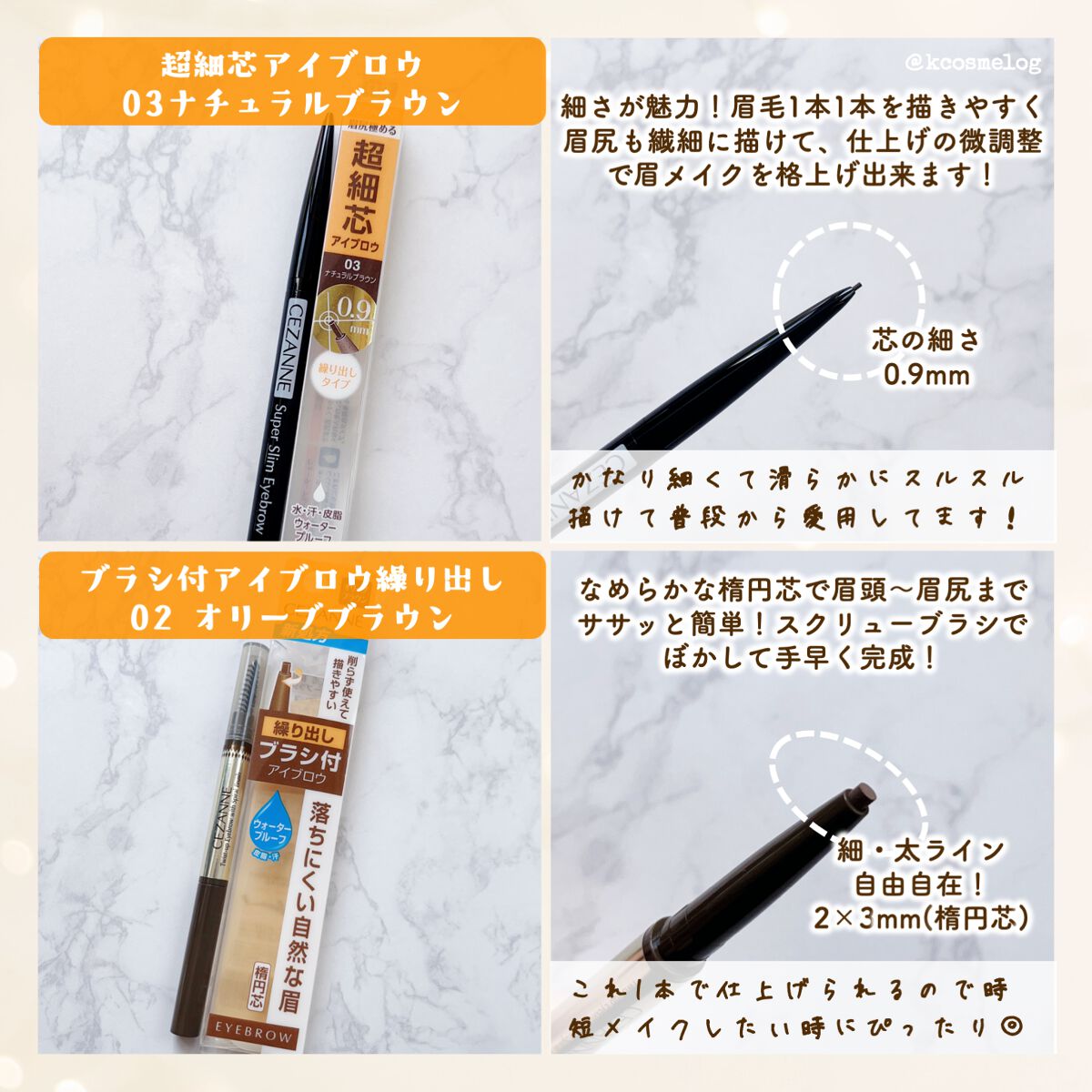 ニュアンスオンアイシャドウ/CEZANNE/アイシャドウパレットを使ったクチコミ（2枚目）