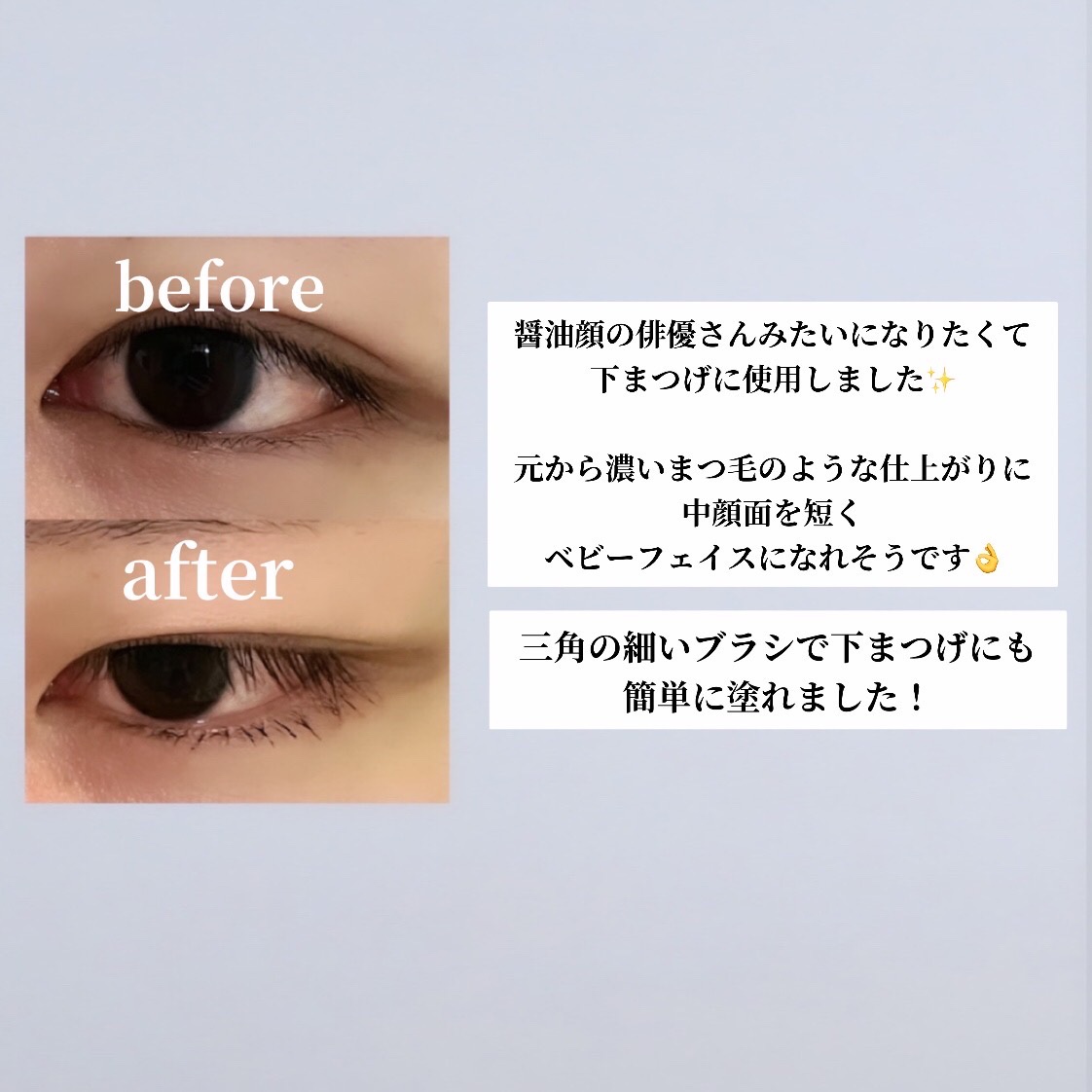 「塗るつけまつげ」自まつげ際立てタイプ/デジャヴュ/マスカラを使ったクチコミ（2枚目）