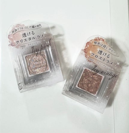 パラドゥ シングルアイシャドウ /パラドゥ/単色アイシャドウを使ったクチコミ(2枚目)