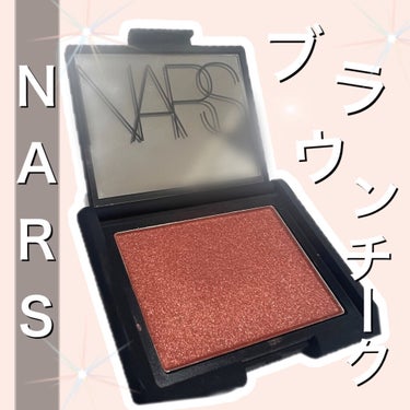 ブラッシュ 4080/NARS/パウダーチークを使ったクチコミ（1枚目）