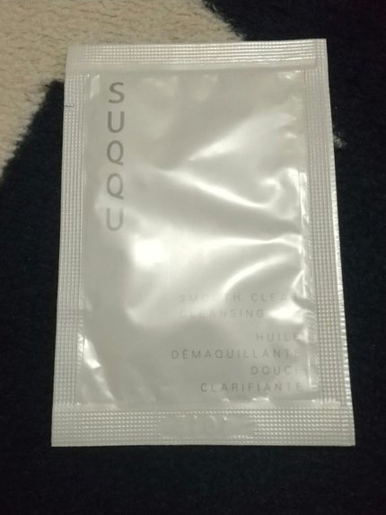 スムース クリア クレンジング オイル/SUQQU/オイルクレンジングを使ったクチコミ(1枚目)