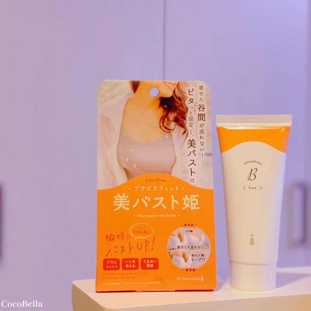 美バスト姫/himecoto/バストケア・ヒップケアを使ったクチコミ（1枚目）