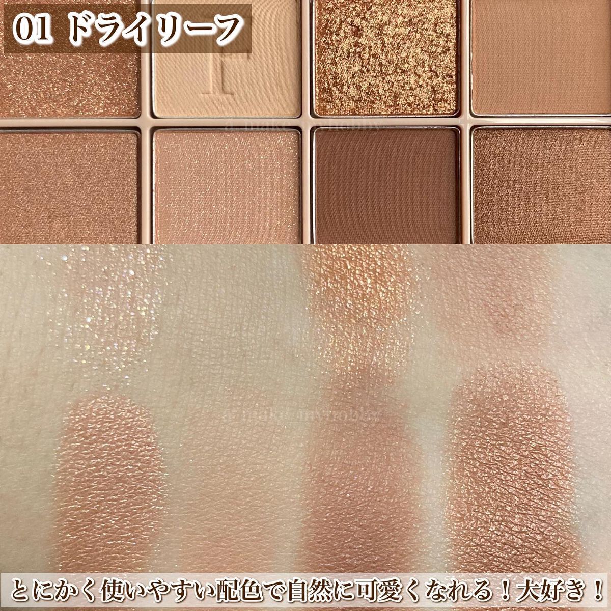 アディクション ベルベットティント/Flynn/リップティントを使ったクチコミ（3枚目）