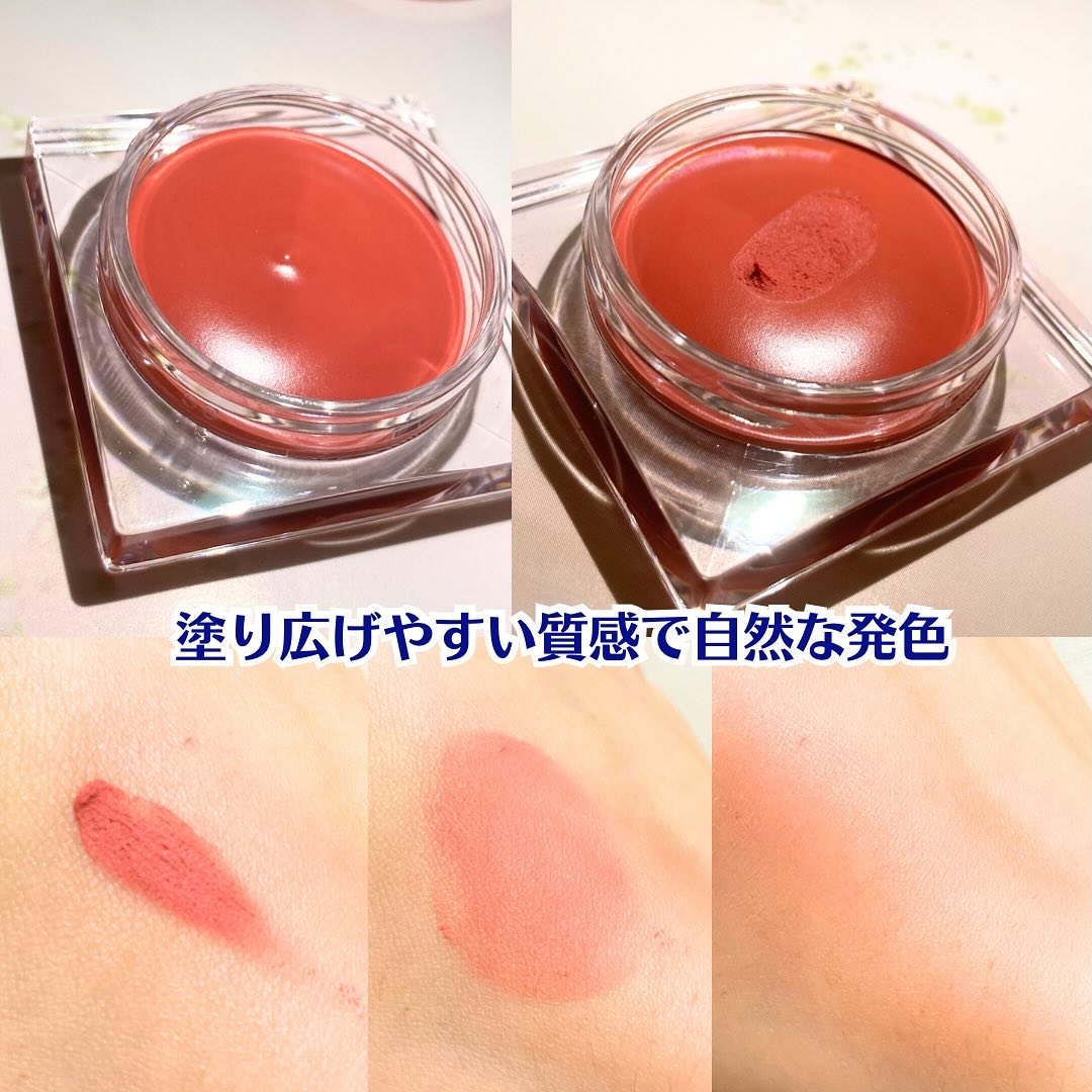 スフレカラーポット/dasique/口紅を使ったクチコミ（3枚目）