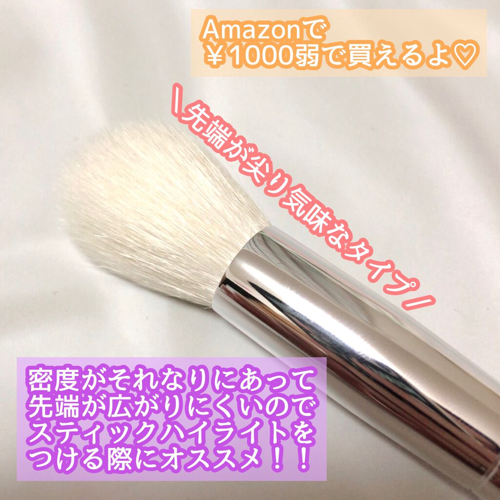 メイクアップブラシ ハイライトブラシ/Doraya/メイクアップキットを使ったクチコミ（2枚目）