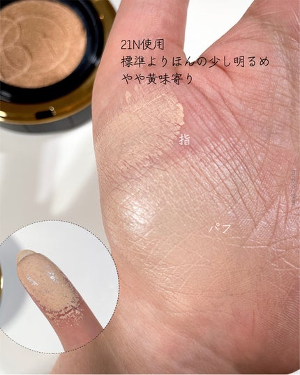 hiroco韓国コスメレポ on LIPS 「#sponsored@bomcos_official#bom#..」(6枚目)