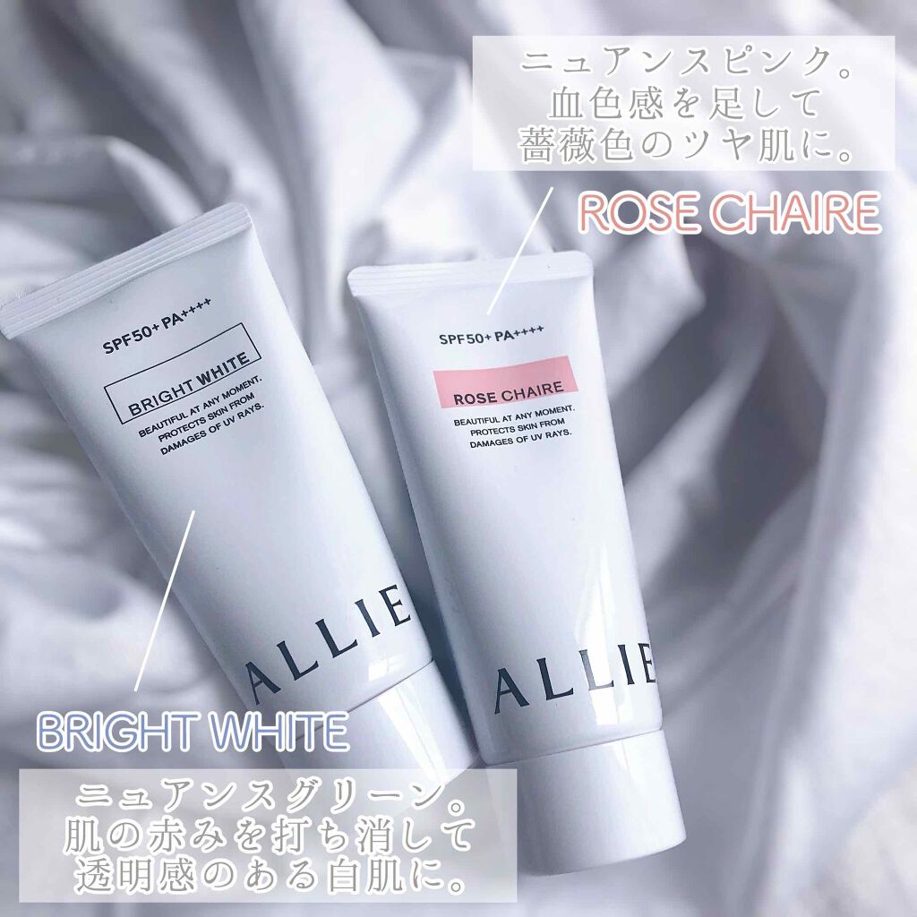 ニュアンスチェンジUV ジェル WT/アリィー/日焼け止めジェルを使ったクチコミ（3枚目）