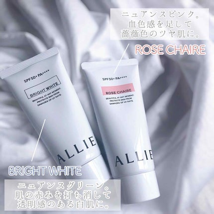 ニュアンスチェンジUV ジェル WT/アリィー/日焼け止めジェルを使ったクチコミ(3枚目)