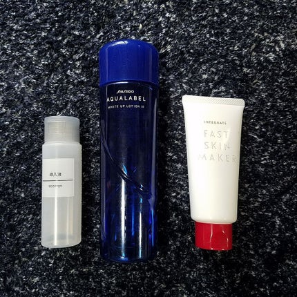 導入化粧液/無印良品/ブースター・導入液を使ったクチコミ(1枚目)