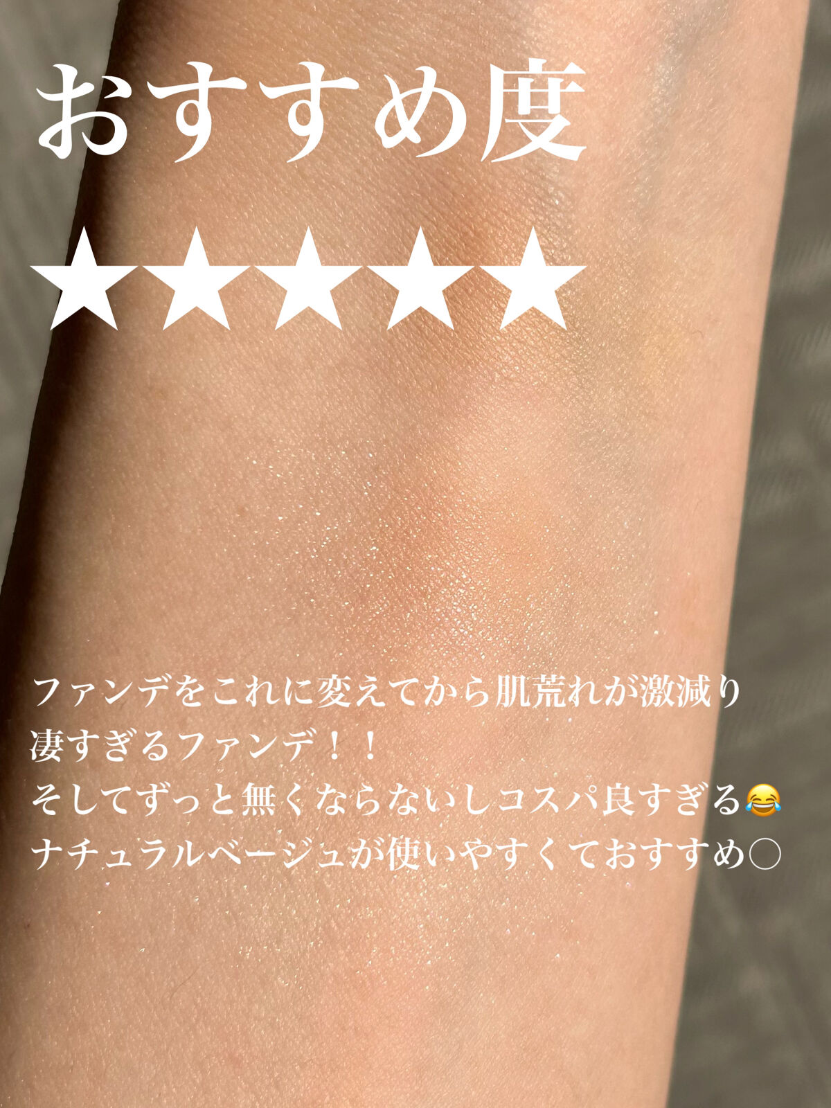 ファンデーション 05/ONLY MINERALS/ルースパウダーを使ったクチコミ（3枚目）