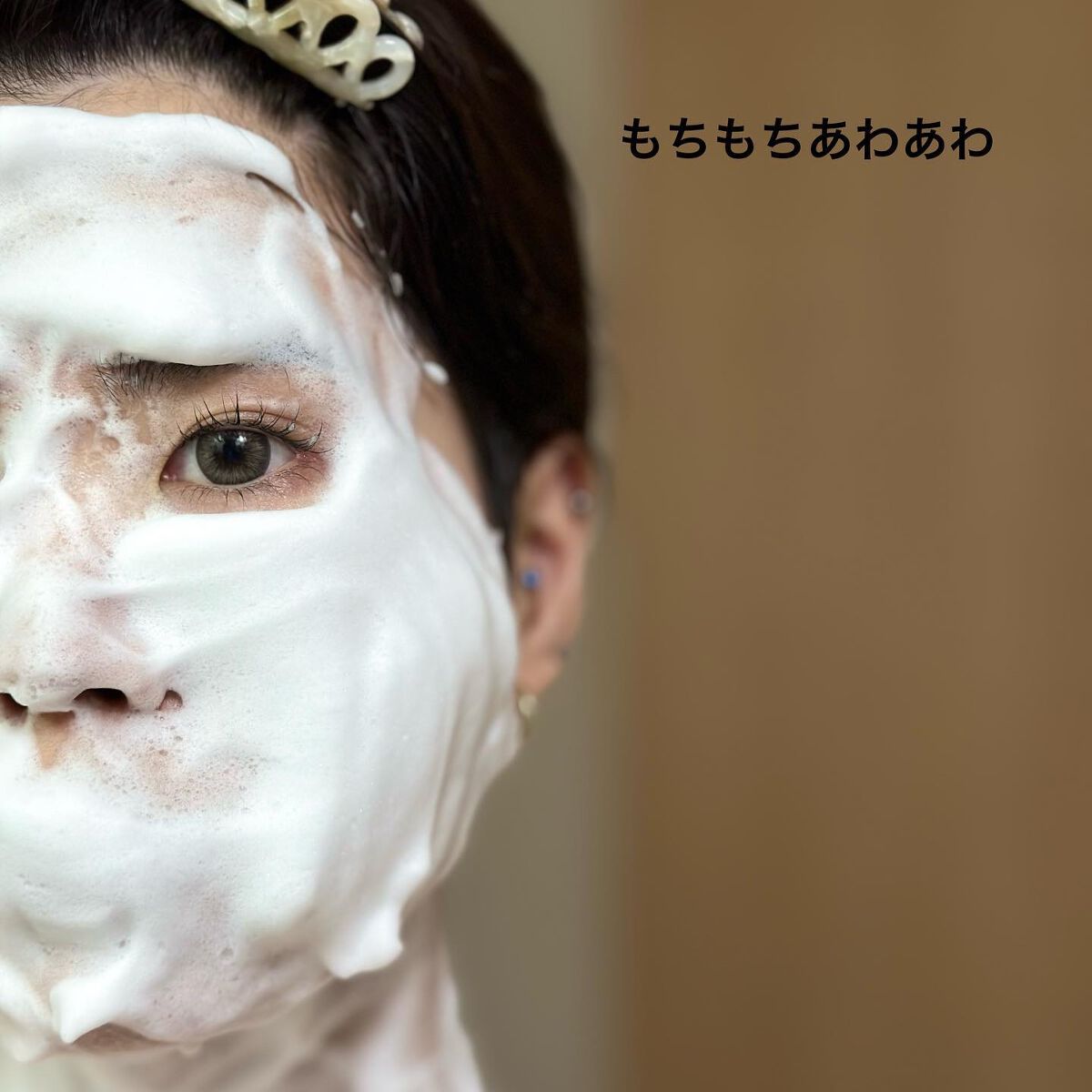 Natural Clay wash/SkinBaby/洗顔フォームを使ったクチコミ(5枚目)