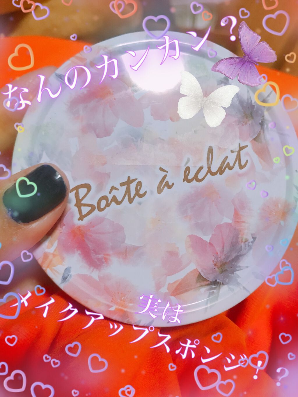 ボワット・ア・エクラ ノンラテックス メイクアップスポンジ/SHOBIDO/パフ・スポンジを使ったクチコミ(1枚目)