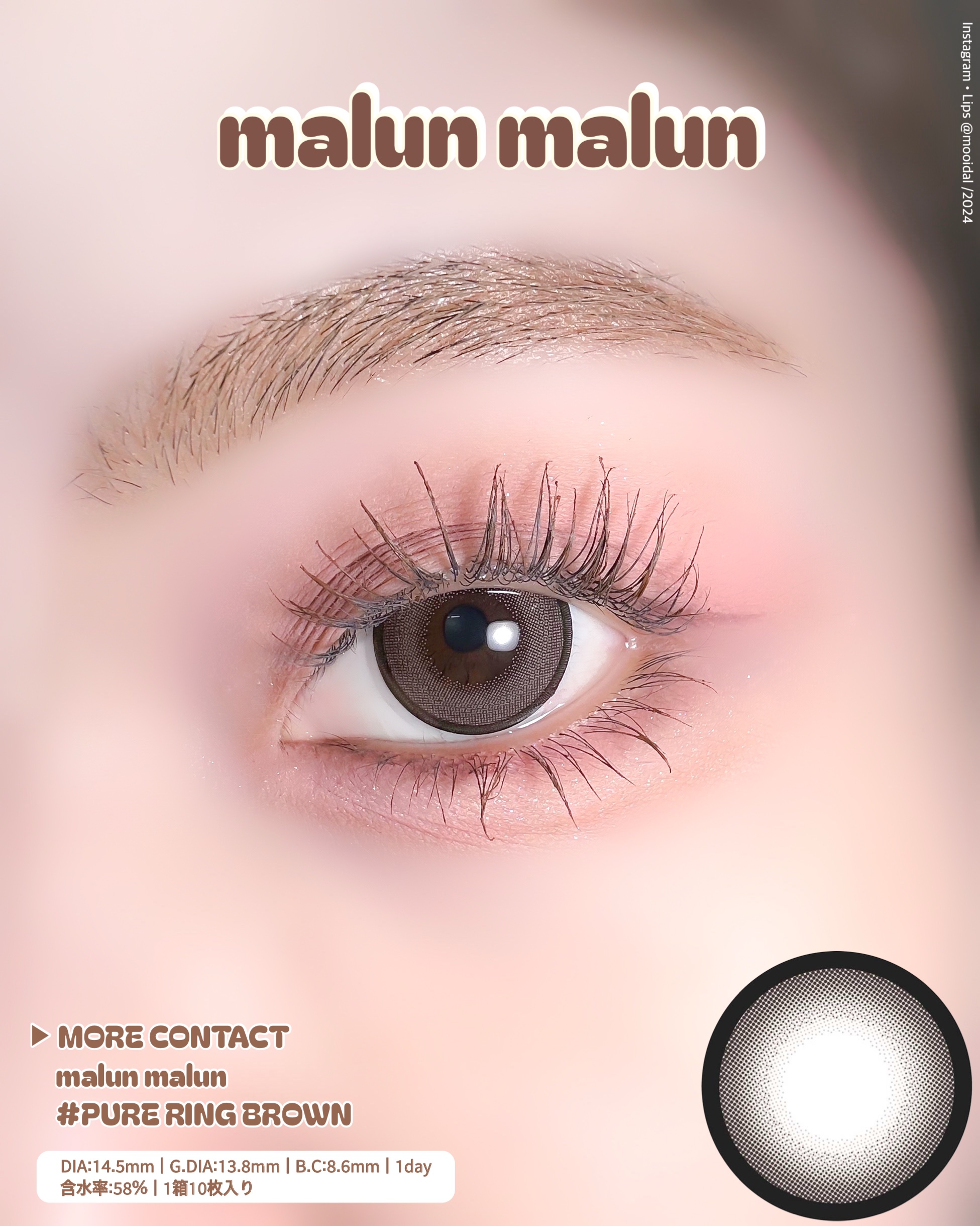 マランマラン ワンデー/malun malun/ワンデー（１DAY）カラコンを使ったクチコミ（1枚目）