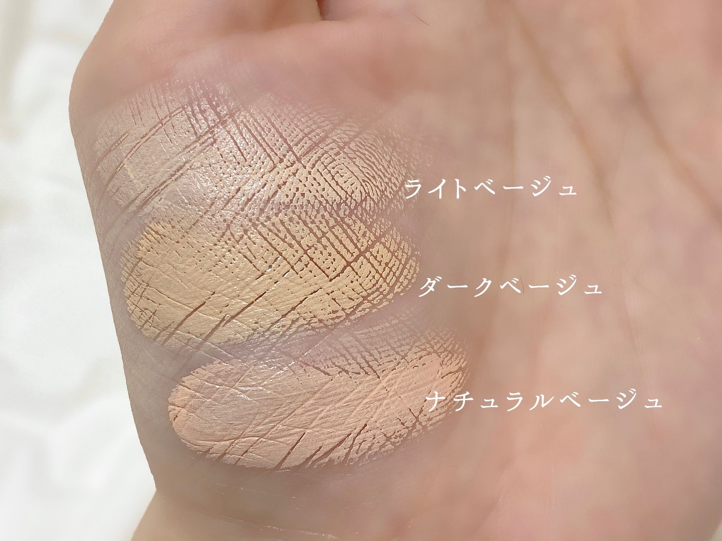 カバーアッププロコンシーラー/TFIT/パレットコンシーラーを使ったクチコミ(4枚目)