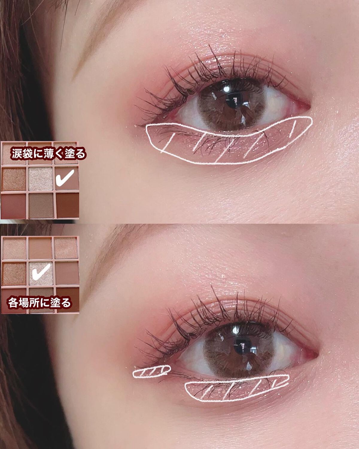 ごんす@YouTube始めました on LIPS 「《Keyboであざと可愛いメイク❤︎》このアイシャドウ可愛く盛..」(3枚目)