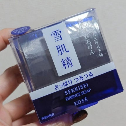 エッセンス ソープ/雪肌精/洗顔石鹸を使ったクチコミ(1枚目)