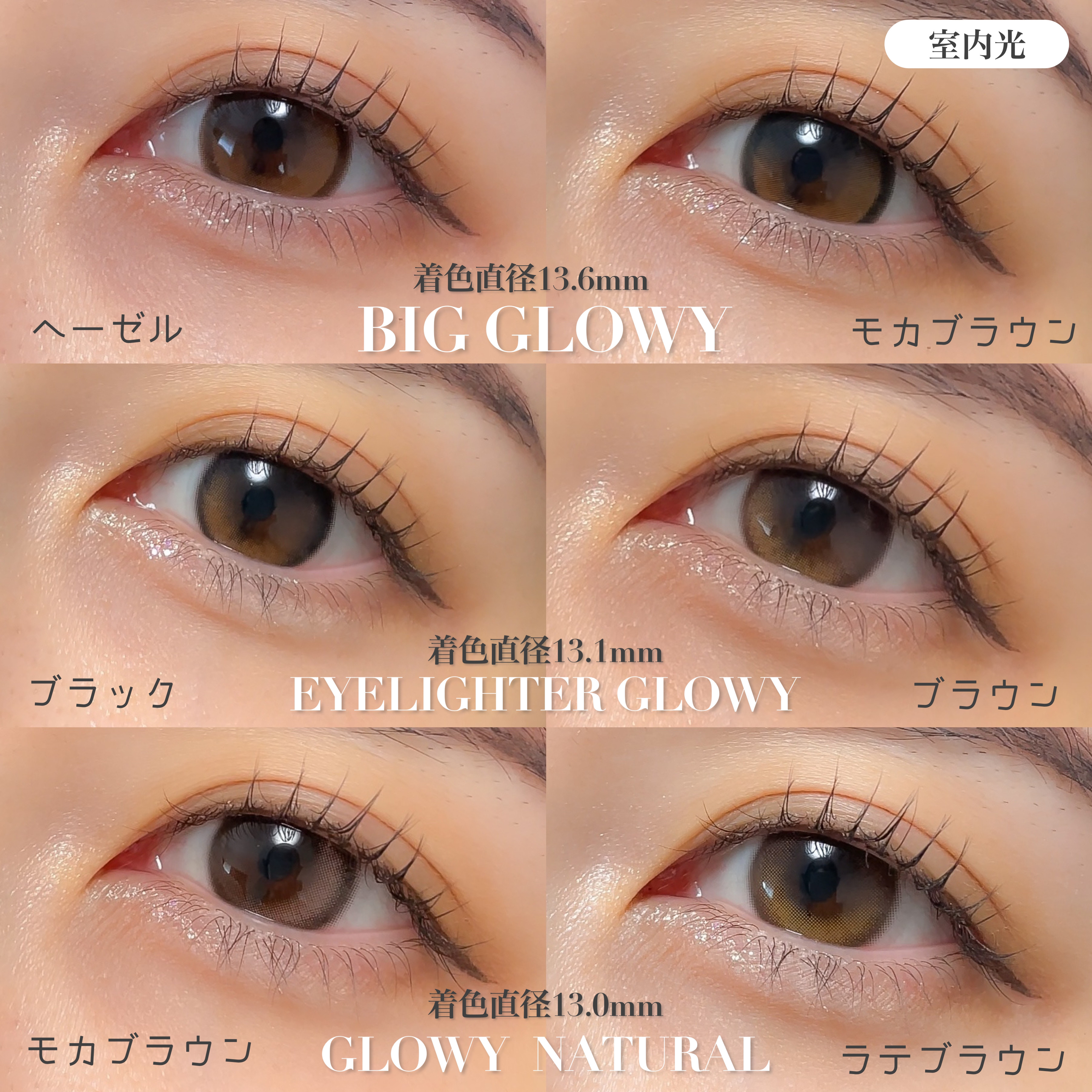 Glowy 1day/OLENS/ワンデー（１DAY）カラコンを使ったクチコミ（2枚目）