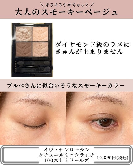 ブラッシュ/NARS/パウダーチークを使ったクチコミ(5枚目)