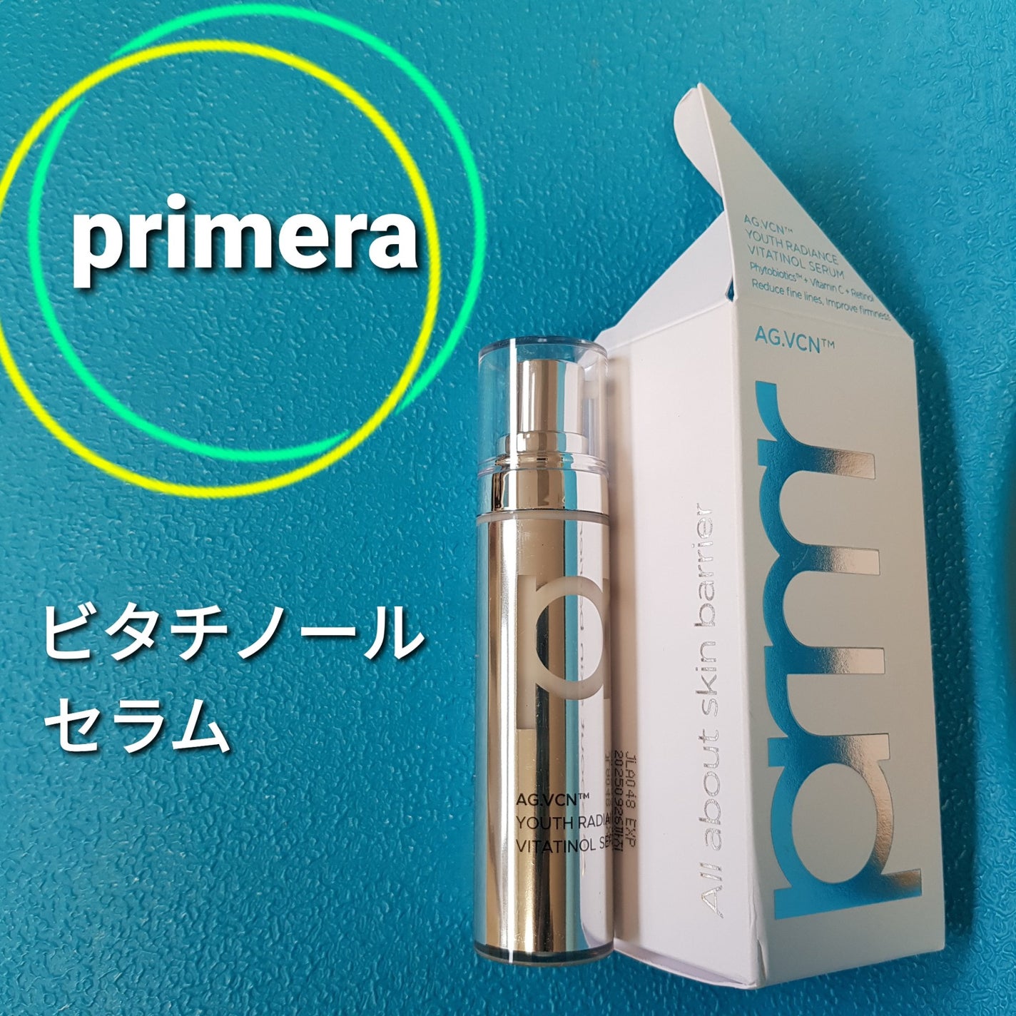 ユース ラディアンス ビタチノール セラム/primera/美容液を使ったクチコミ(1枚目)