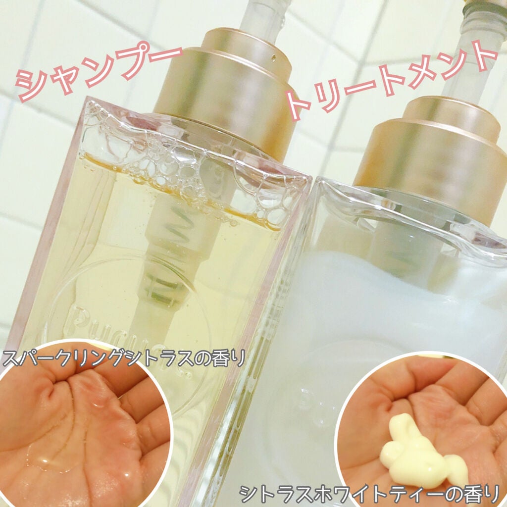 プルント モイストリッチ美容液シャンプー/モイストリッチリペア美容液トリートメント/Purunt./市販シャンプーを使ったクチコミ(3枚目)