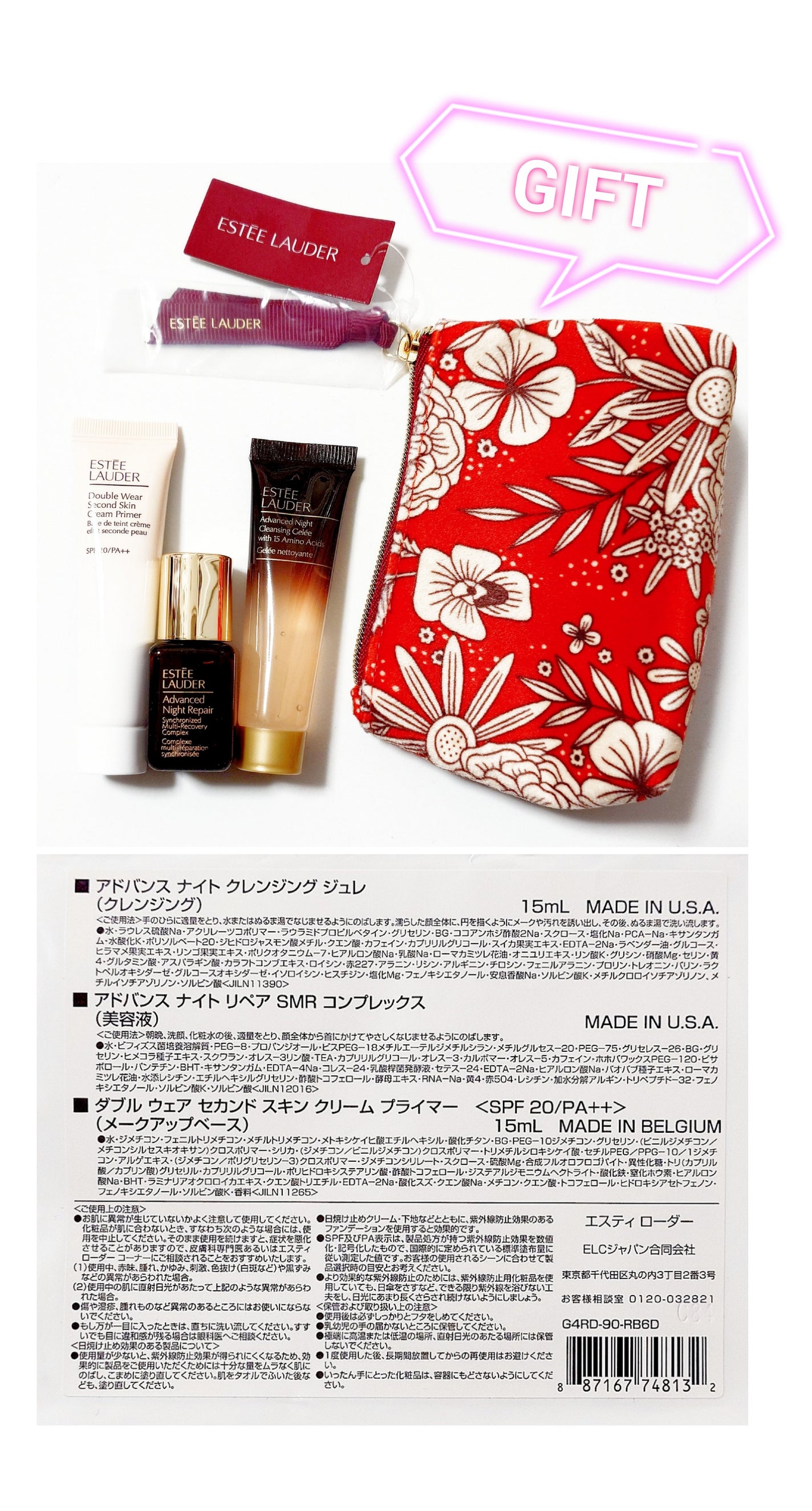 パーフェクショニスト プロ ダイナミック ディフェンス UV ミルク/ESTEE LAUDER/日焼け止めミルクを使ったクチコミ(4枚目)