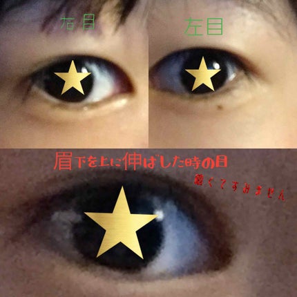 マイビューティーツール アイラッシュカーラー/ETUDE/ビューラーを使ったクチコミ(2枚目)