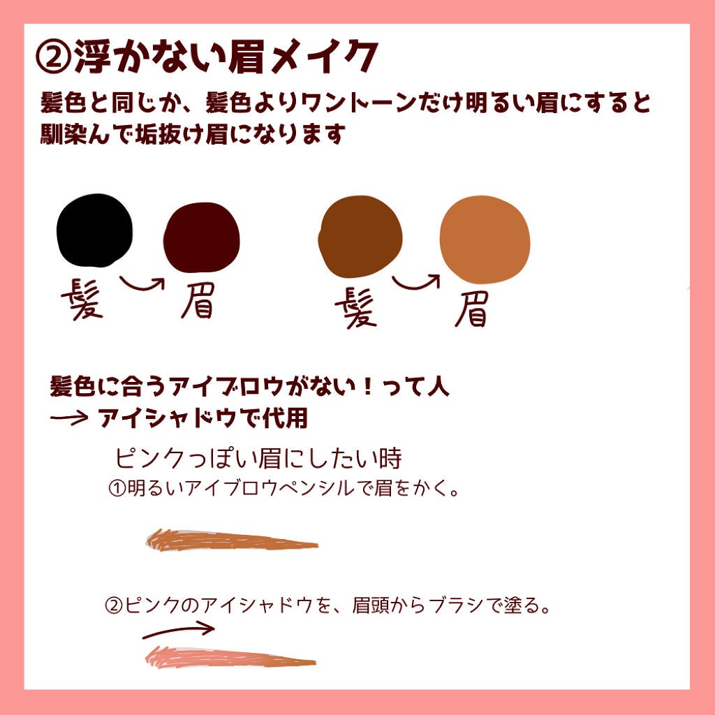 【旧品】パウダーチークス/キャンメイク/パウダーチークを使ったクチコミ(4枚目)