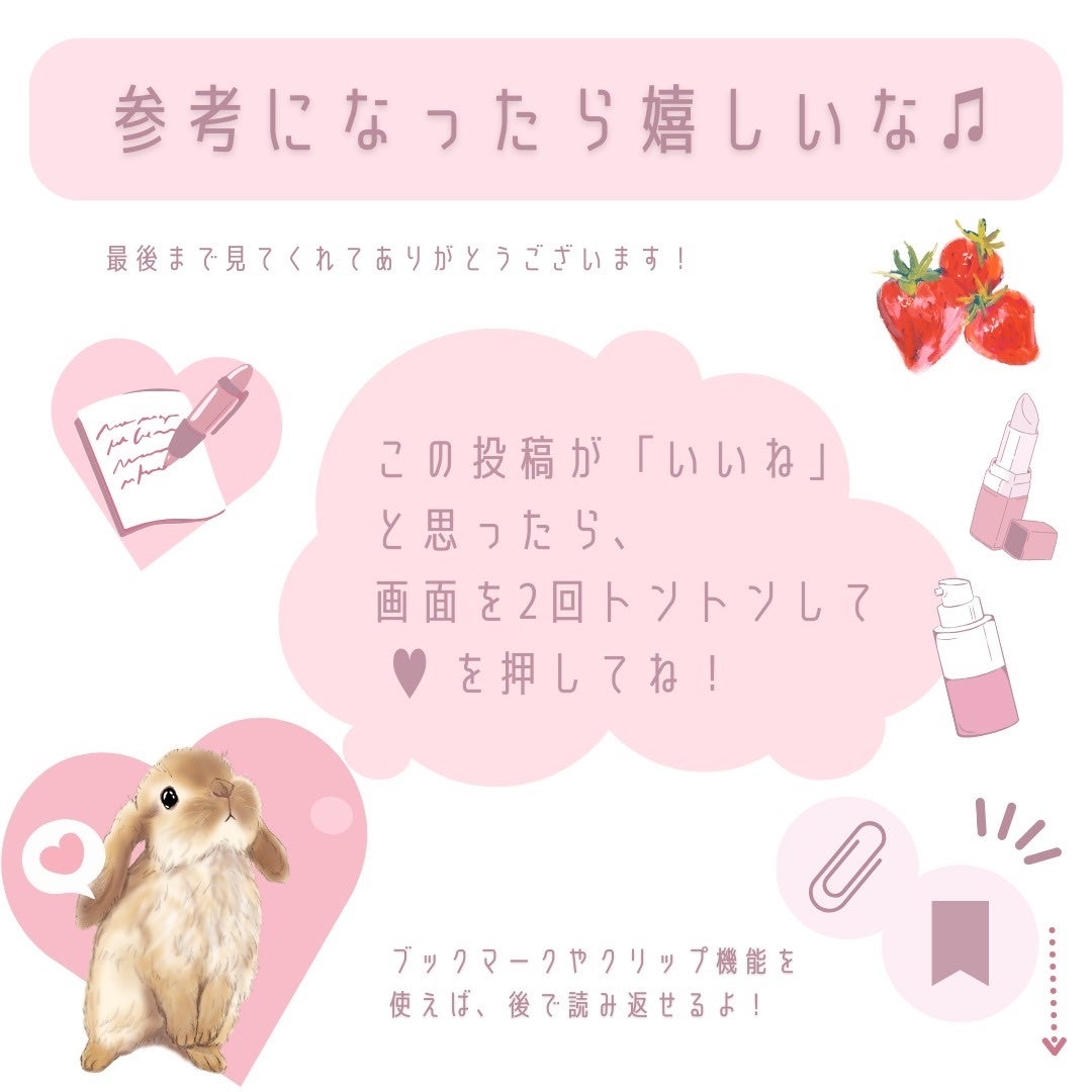 .ïŸ* ðððð¥ðððððª* .ïŸ on LIPS ãåè¬å ±å&詊éšå¯ŸçãŸãšã//âïžïŒ¿ïŒ¿ïŒ¿ïŒ¿ïŒ¿ïŒ¿ïŒ¿ïŒ¿ïŒ¿ïŒ¿ïŒ¿ïŒ¿ã³ã¹ã¡..ãïŒ6æç®ïŒ