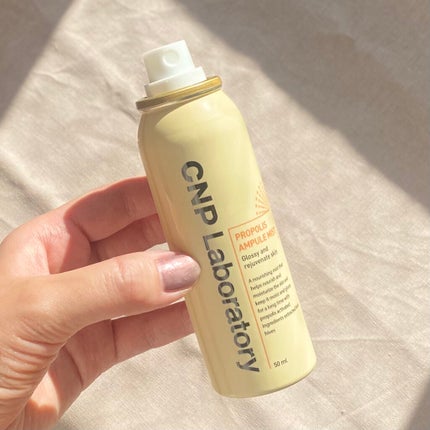 プロポリス エネルギーアンプル/CNP Laboratory/美容液を使ったクチコミ(2枚目)