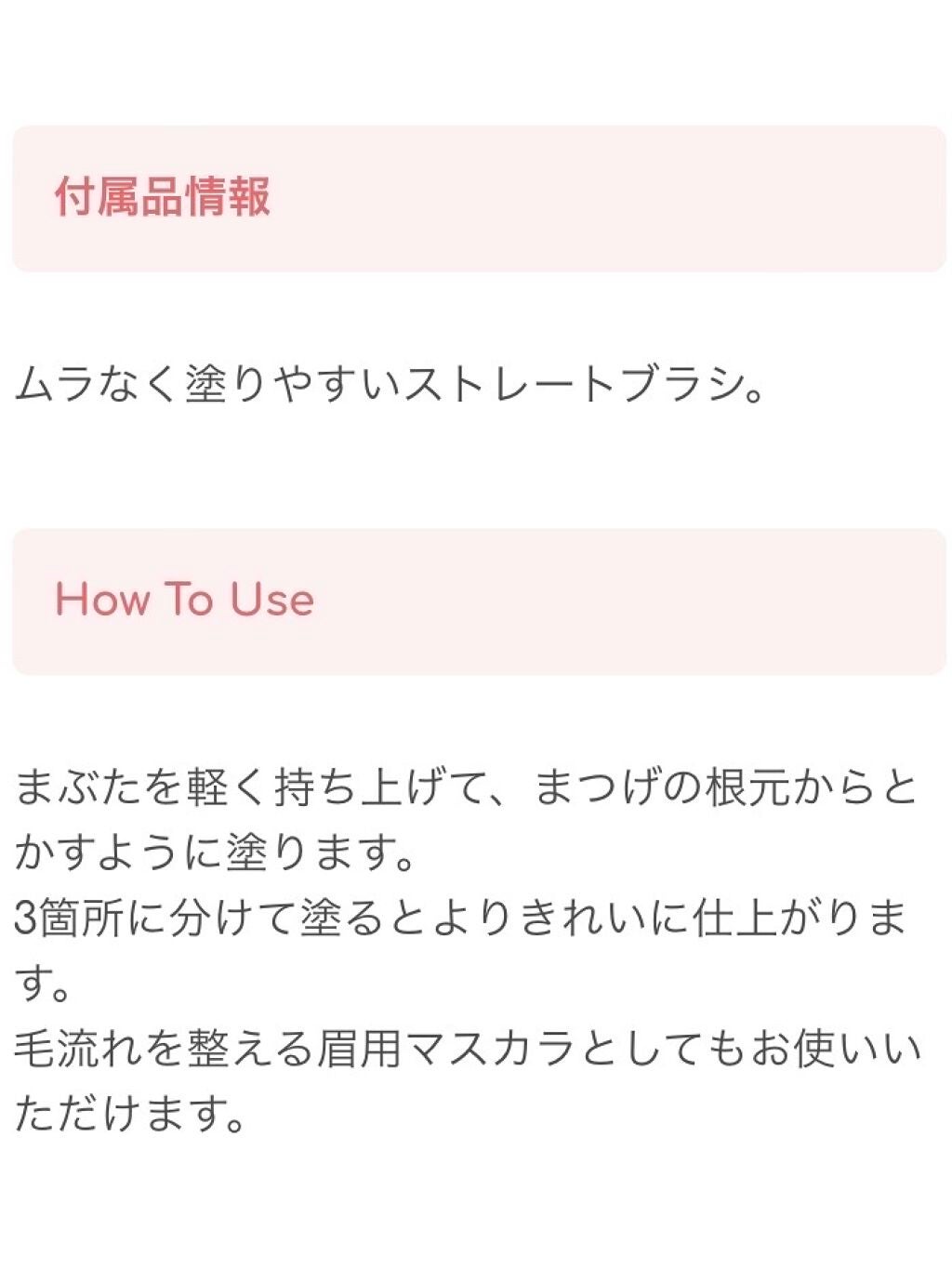 クリア マスカラR/CEZANNE/マスカラ下地を使ったクチコミ(3枚目)