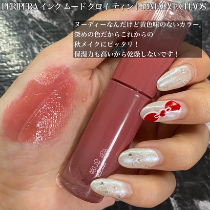 ジューシーラスティングティント/rom&nd/リップティントを使ったクチコミ(5枚目)