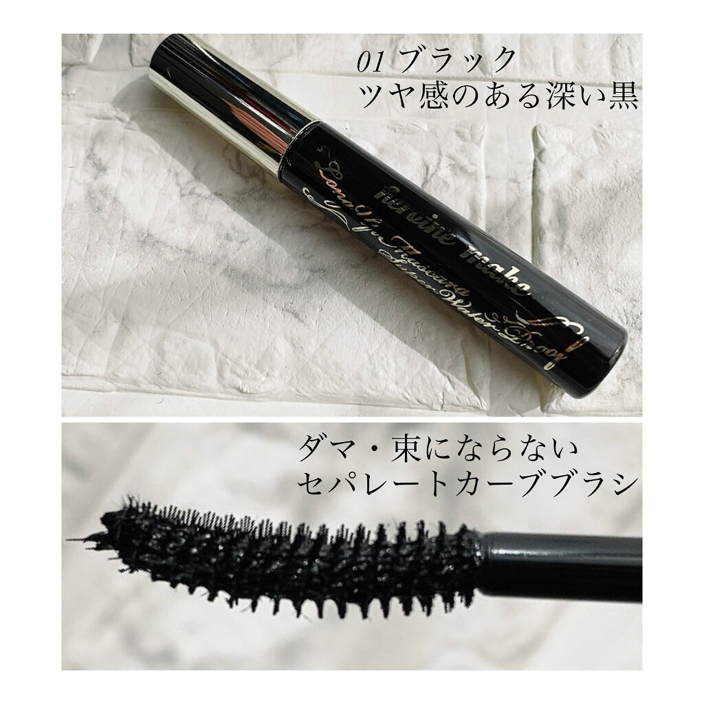 F726 ヒロインメイクSP ロング&カールマスカラ(ブラウン&ブラック