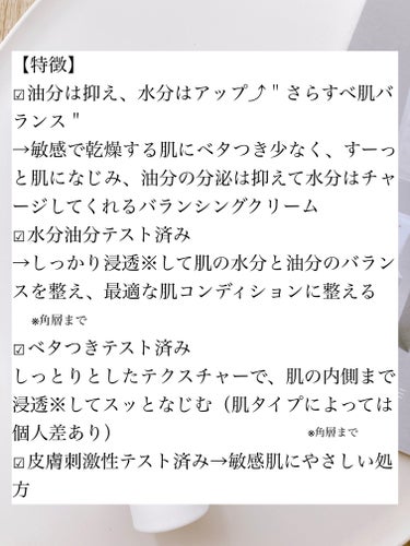 Yuki ♡フォロバ on LIPS 「「VICLE」さまから商品提供していただきました♡ベタつき抑え..」（3枚目）
