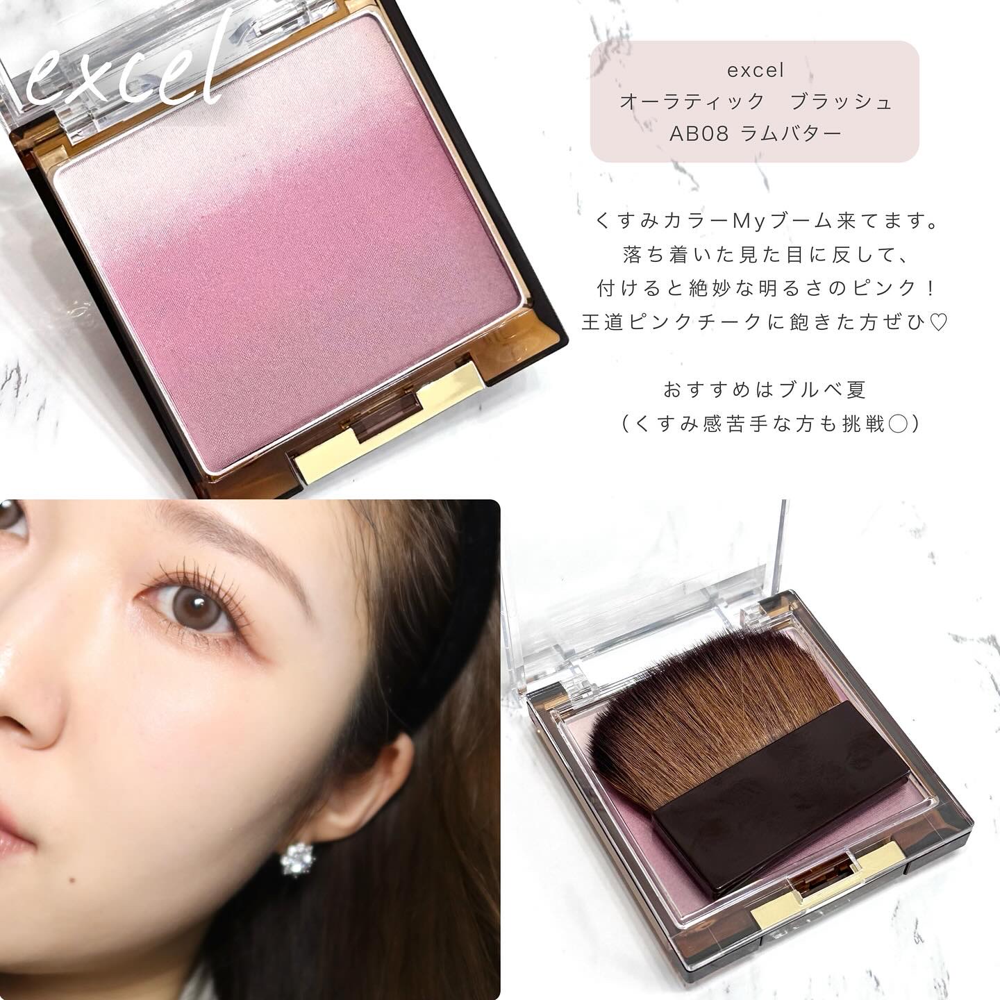 スキニーリッチシャドウ/excel/アイシャドウパレットを使ったクチコミ（3枚目）