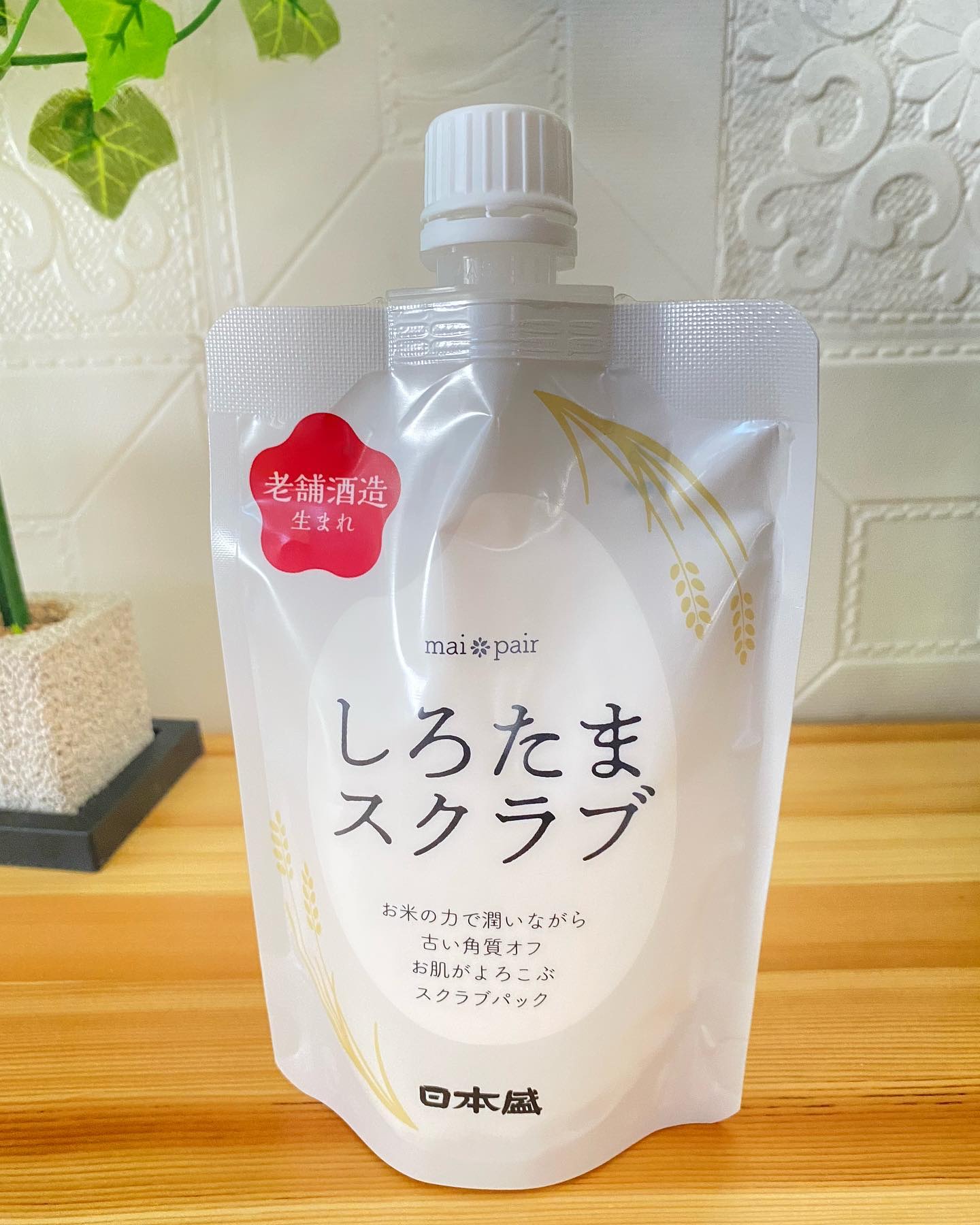 しろたまスクラブ /mai pair/洗い流すパック・マスクを使ったクチコミ（1枚目）