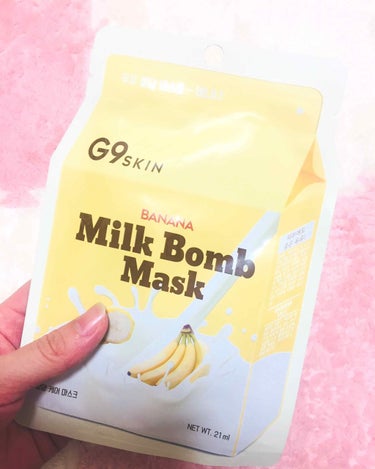 MILK BOMB MASK BANANA/G9SKIN/シートマスク・パックを使ったクチコミ（1枚目）