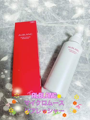 アルブラン様からいただきました♡

ALBLANC マイクロムースリフレッシャー

朝のくすみ*²を落として明るい素肌へ。もちとろ濃密炭酸*³泡の洗顔料。
*²古い角質による　*³炭酸ガス（噴射剤）

