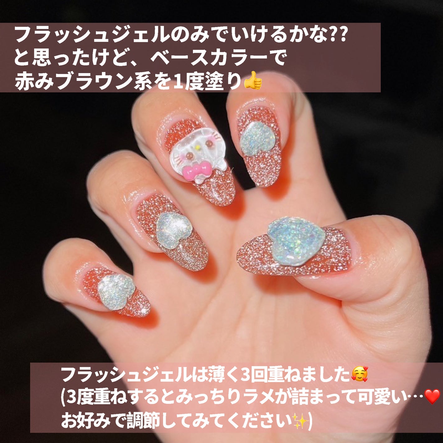 ネイルタウンジェル フラッシュジェル/NAILTOWN/ジェルネイルを使ったクチコミ(2枚目)