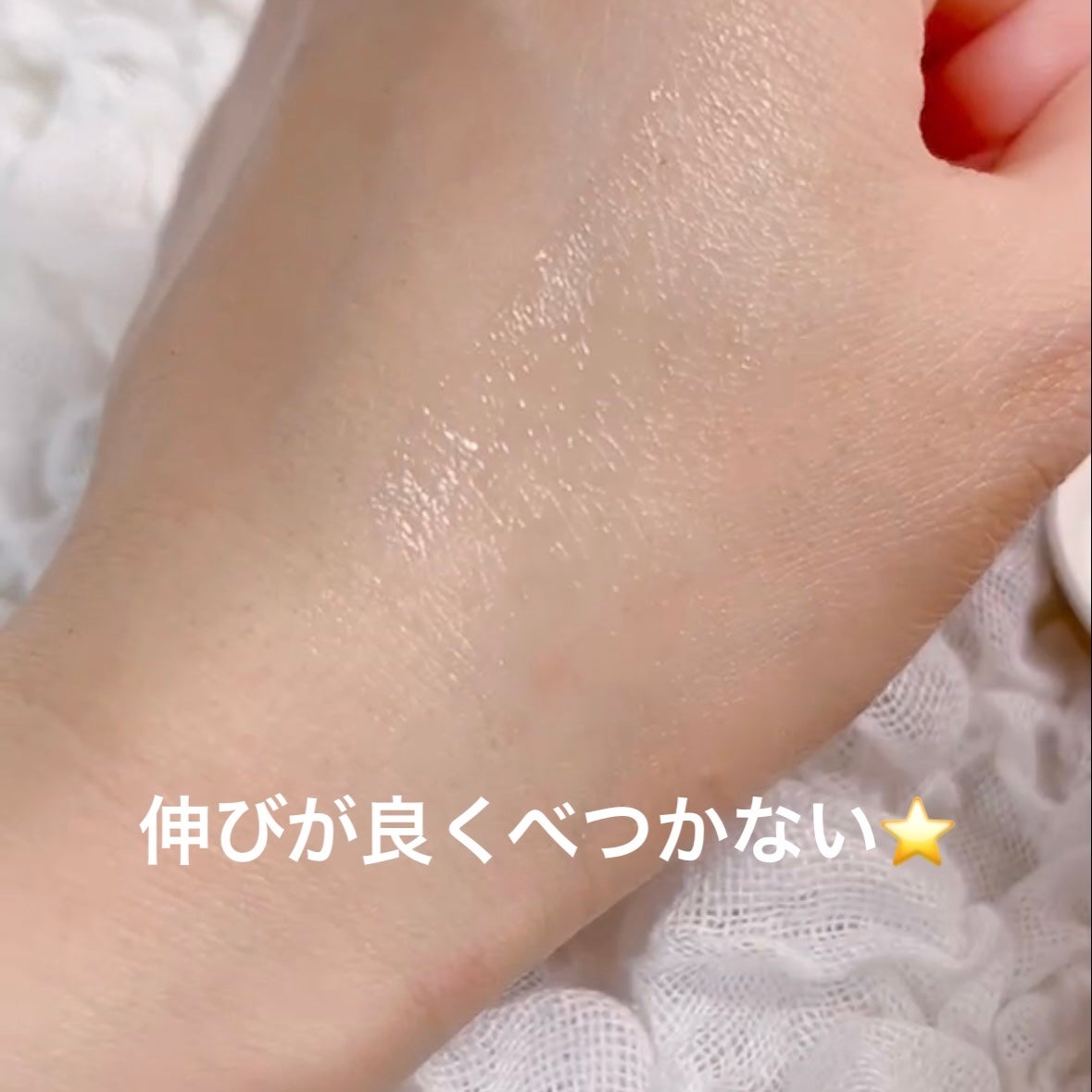 スタイリングヘアバーム/Kaminii/ヘアバームを使ったクチコミ(4枚目)