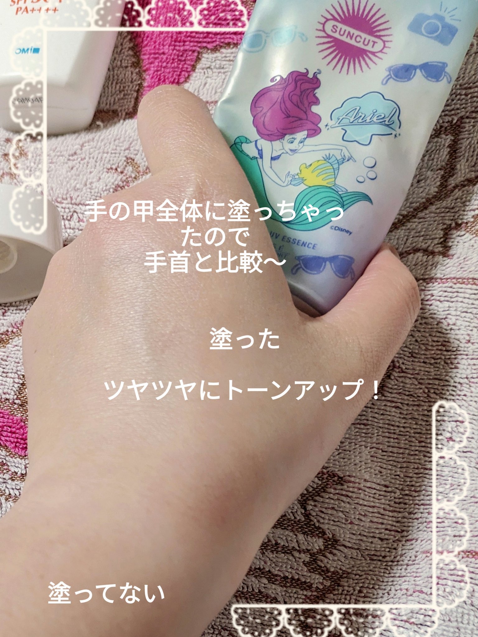 サンカットR ライトアップUV エッセンス/サンカット®/日焼け止めローションを使ったクチコミ（3枚目）