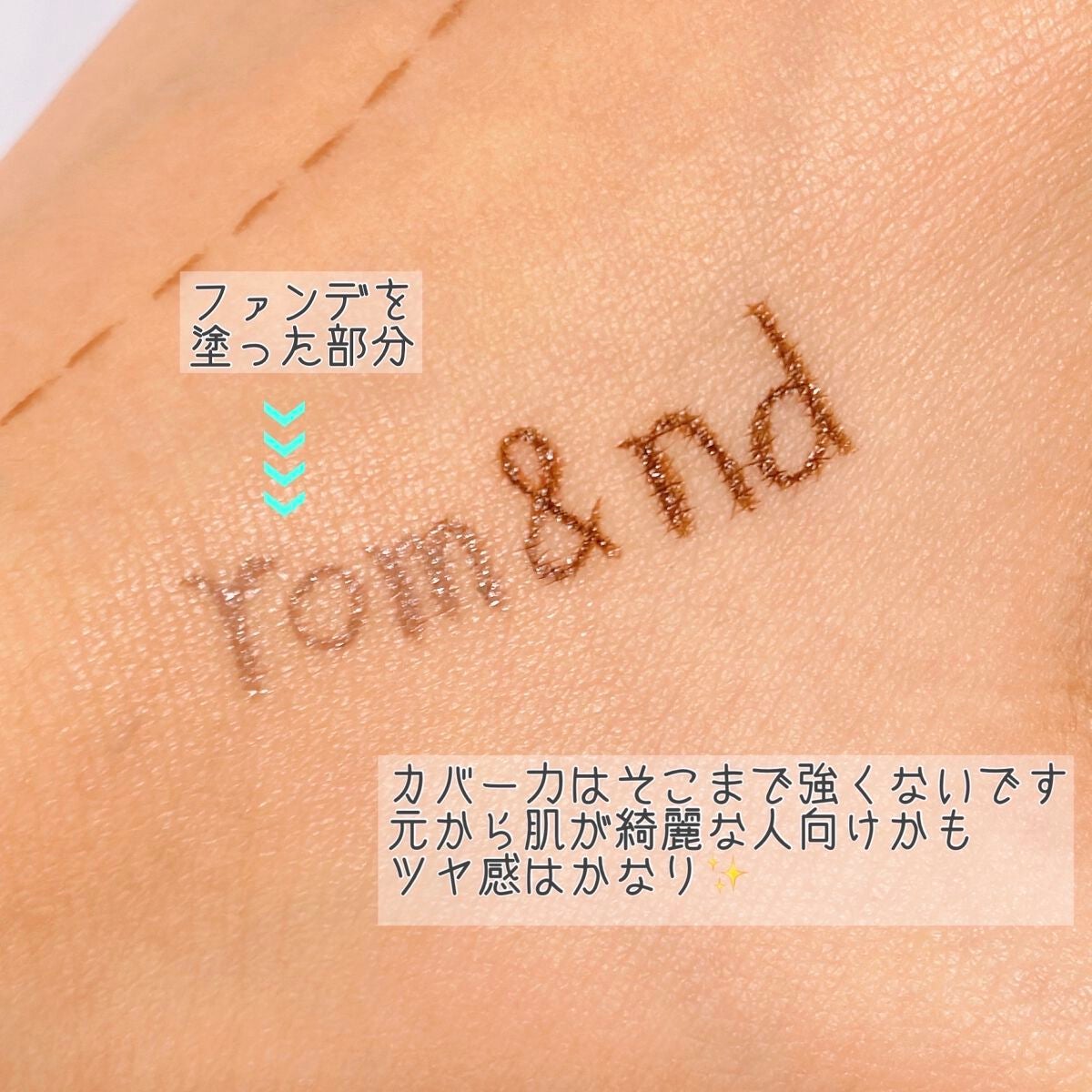 ベアウォータークッション/rom&nd/クッションファンデーションを使ったクチコミ(6枚目)