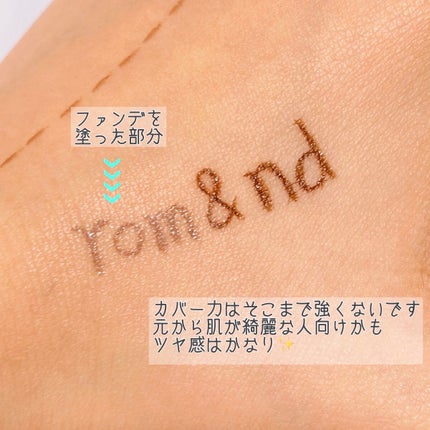 ベアウォータークッション/rom&nd/クッションファンデーションを使ったクチコミ(6枚目)