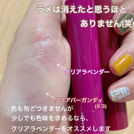 エテュセ リップエディション(プランパー)リッチスタイル/ヘルシースタイル/ettusais/リップケアを使ったクチコミ(2枚目)
