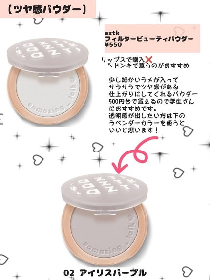 パレットコンシーラー/CEZANNE/パレットコンシーラーを使ったクチコミ(6枚目)