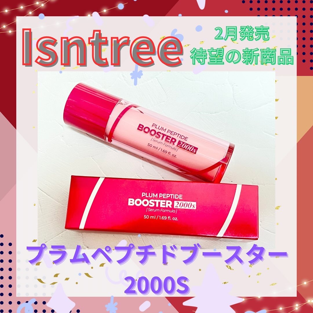 プラムペプチドブースター2000S/Isntree/美容液を使ったクチコミ（1枚目）