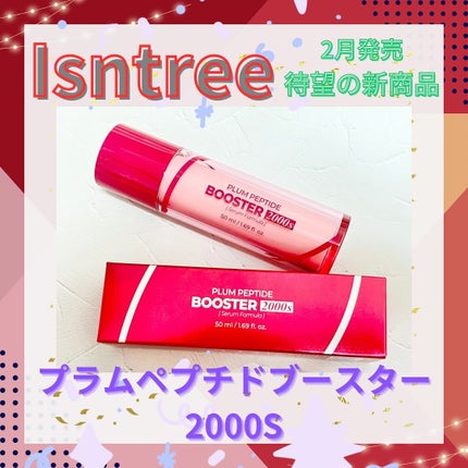 プラムペプチドブースター2000S/Isntree/美容液を使ったクチコミ(1枚目)