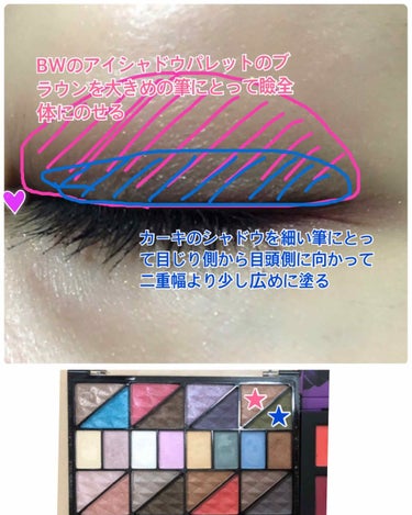 オフトロピック シャドウ パレット/NYX Professional Makeup/アイシャドウパレットを使ったクチコミ（2枚目）