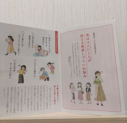 CCBee/山田養蜂場(健康食品)/健康サプリメントを使ったクチコミ(5枚目)