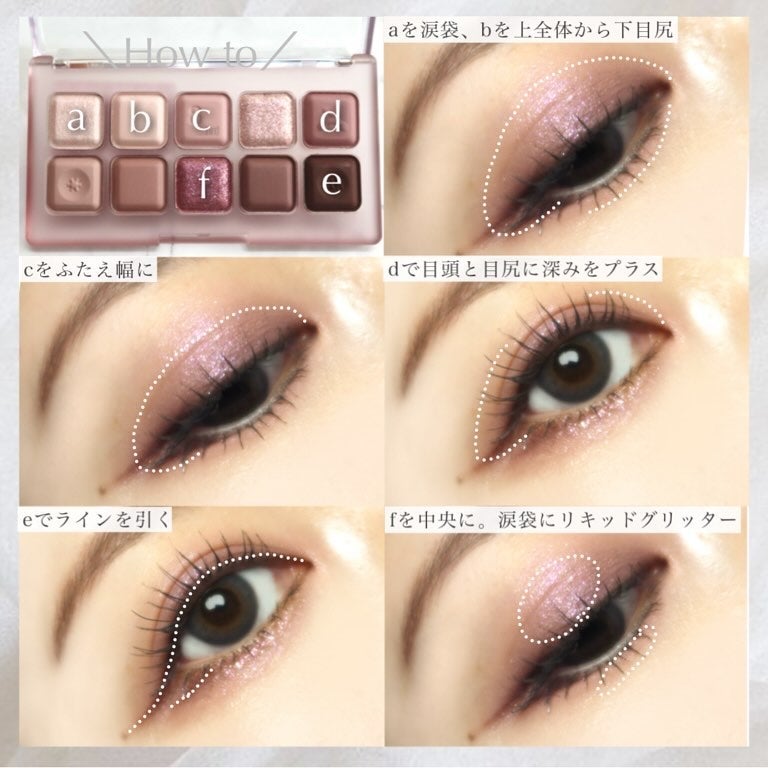 ムードキーボード/lilybyred/アイシャドウパレットを使ったクチコミ(6枚目)