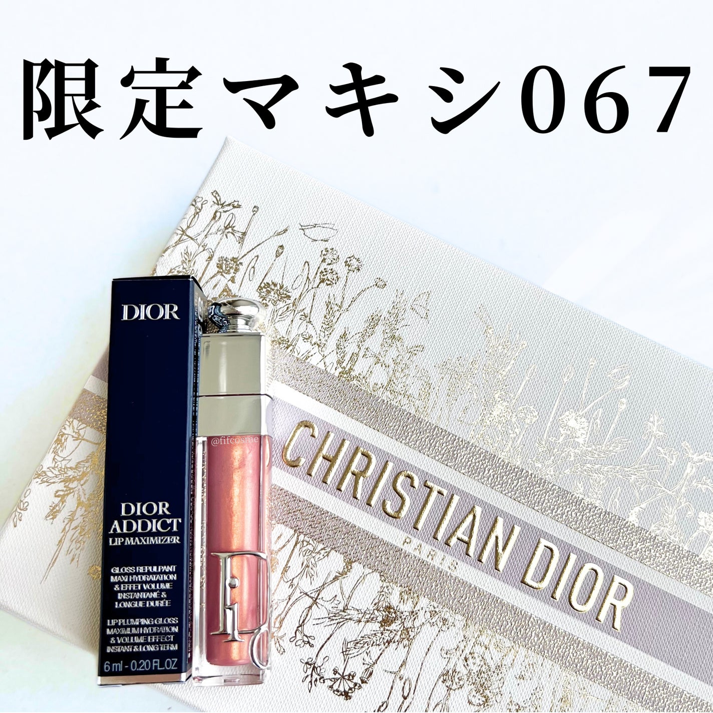 ディオール アディクト リップ マキシマイザー/Dior/リップグロスを使ったクチコミ(1枚目)